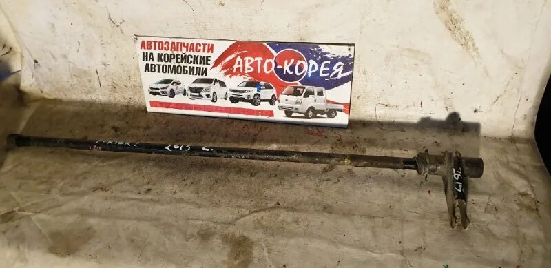 Подкладка торсиона хундай галлопер. Торсион хендай портер 1. Торсион портер 2. Торсион портер 2. Hyundai торсион.