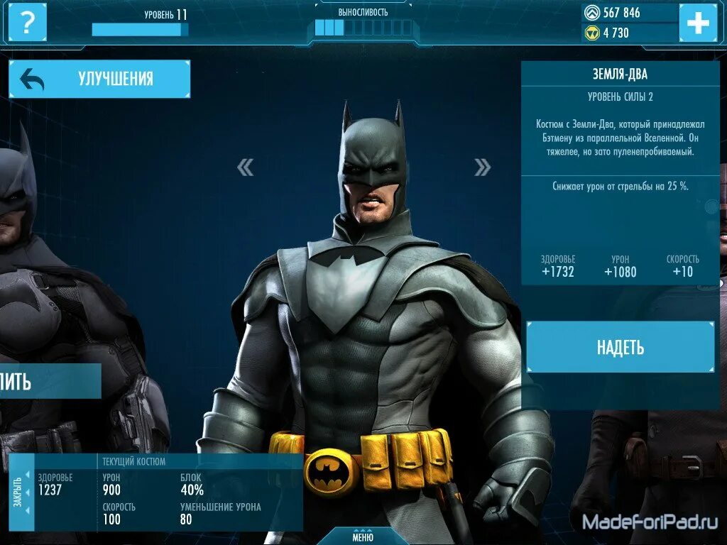 банк готэм. бэтмен аркхам ориджинс игр. прохождение бэтмен летопись. бэтмена аркхем сити похититель лиц. прохождение бэтмен летопись.