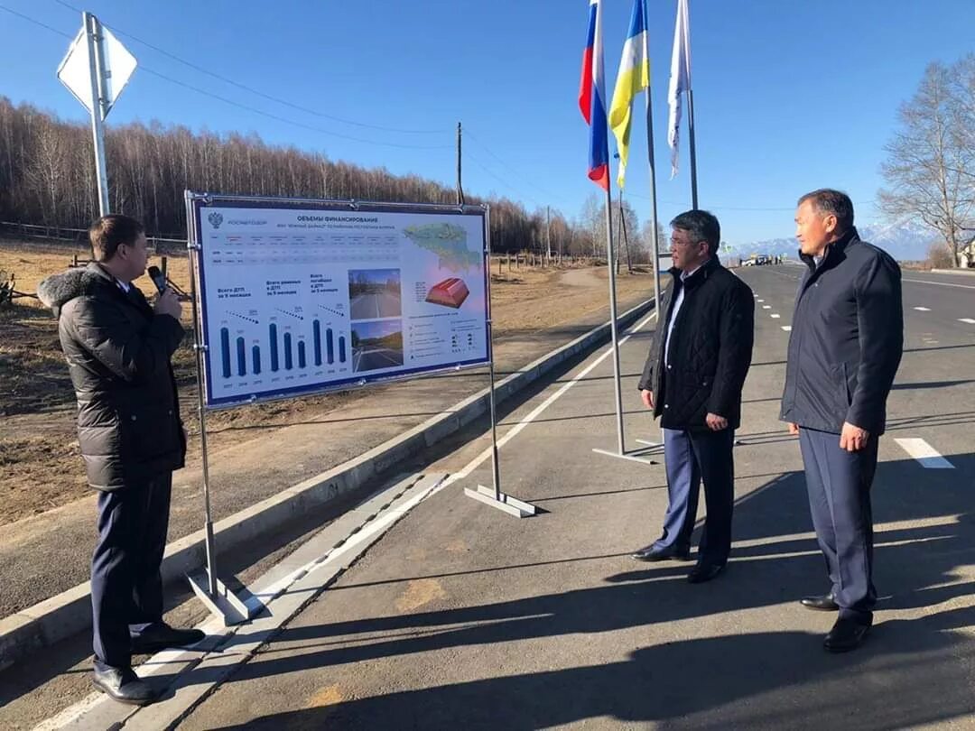 Свежие новости в бурятии сегодня. Глава Тункинского района Республики Бурятия. Бурятия Тункинский район село Зактуй. Упрдор Южный Байкал камеры. Глава Заиграевского района Республики Бурятия.