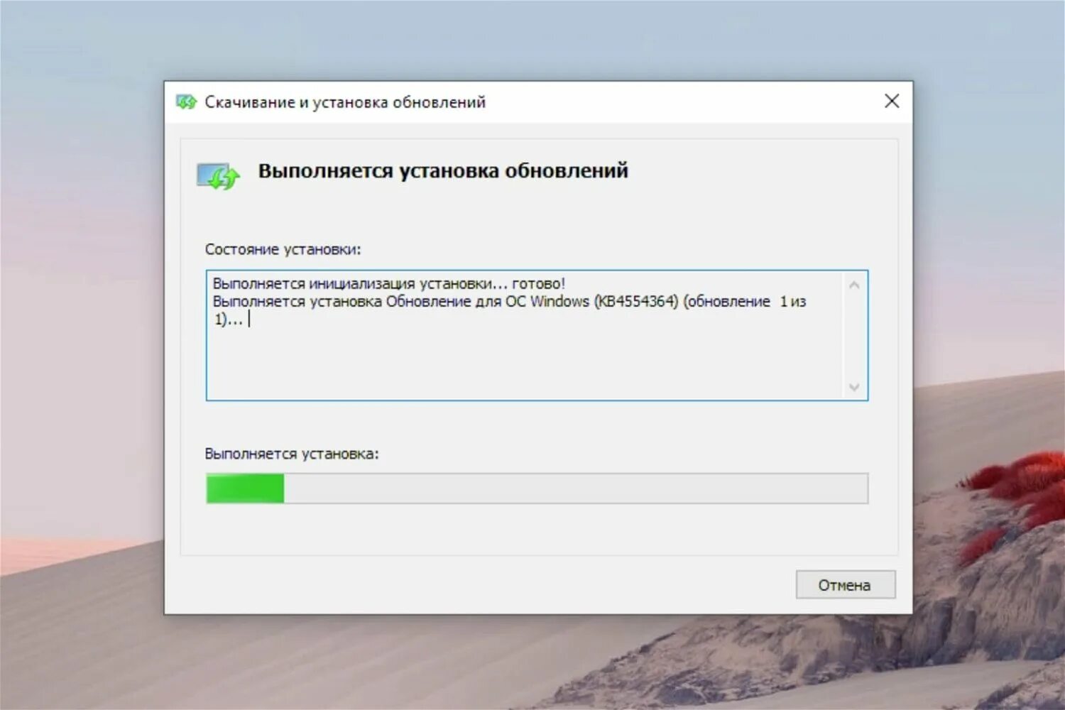 Update for windows 10 kb5001716. Update for windows 10 kb5001716