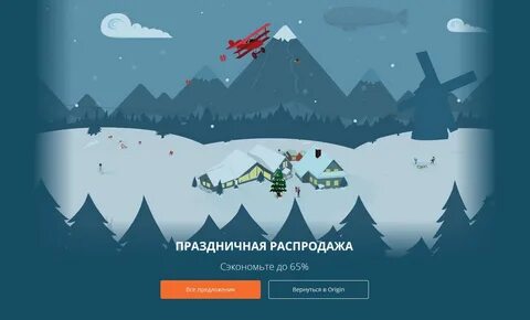 Какие игры в зимней распродаже стим