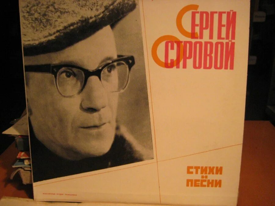 Сергей островой (1911-2005). Сергей островой поэт. Сергей островой (1911-2005). Картина островой. Островой сергей григорьевич биография.