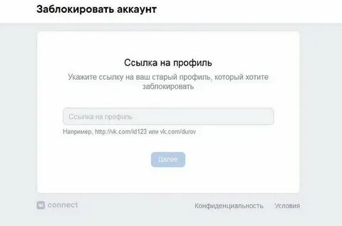 Указанной ссылке