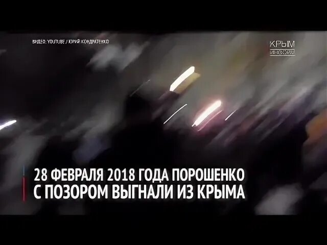 Выгнал с позором. Выгнал с позором