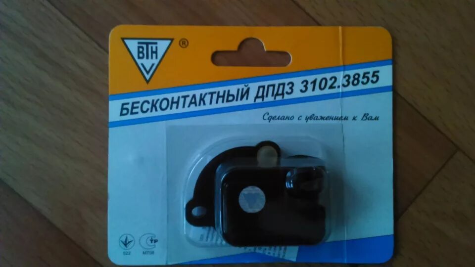3855. 5 артикул. Датчик положения дроссельной заслонки solano. 3855. Бесконтактный датчик дроссельной заслонки ланос.