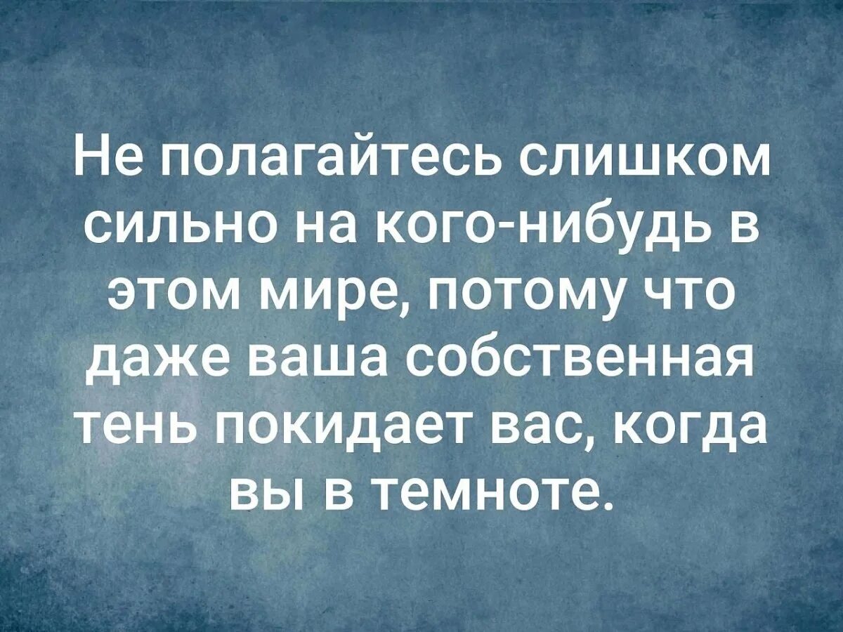 Близкие становятся чужими. Пусть станкт невозможное во. Красивые стихи о любви. Пусть невозможное станет возможным стихи. Стали ближе стихи.
