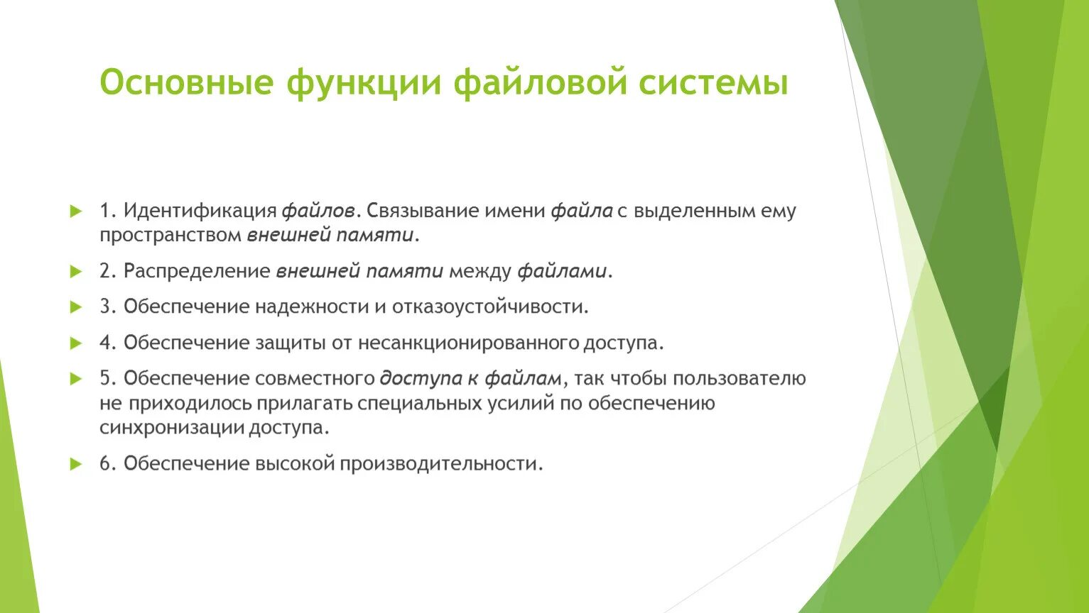 Правовые основы стандартизации. Связь биологии с другими науками. Правовые принципы стандартизации. Правовые основы стандартизации в Российской Федерации..