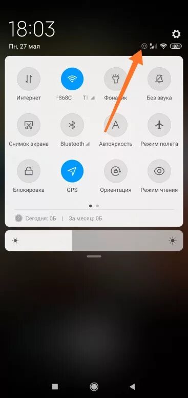 Note 8 pro убрать рекламу. Сяоми редми ноут 11 про иконки сверху экрана телефона. Значки на экране смартфона Сяоми. Значки на смартфоне вверху экрана Ксиаоми редми. Значки на смартфоне вверху экрана Ксиаоми.