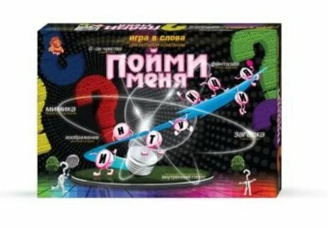 Поняв или игра