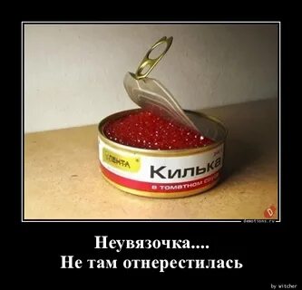 Неожиданный день