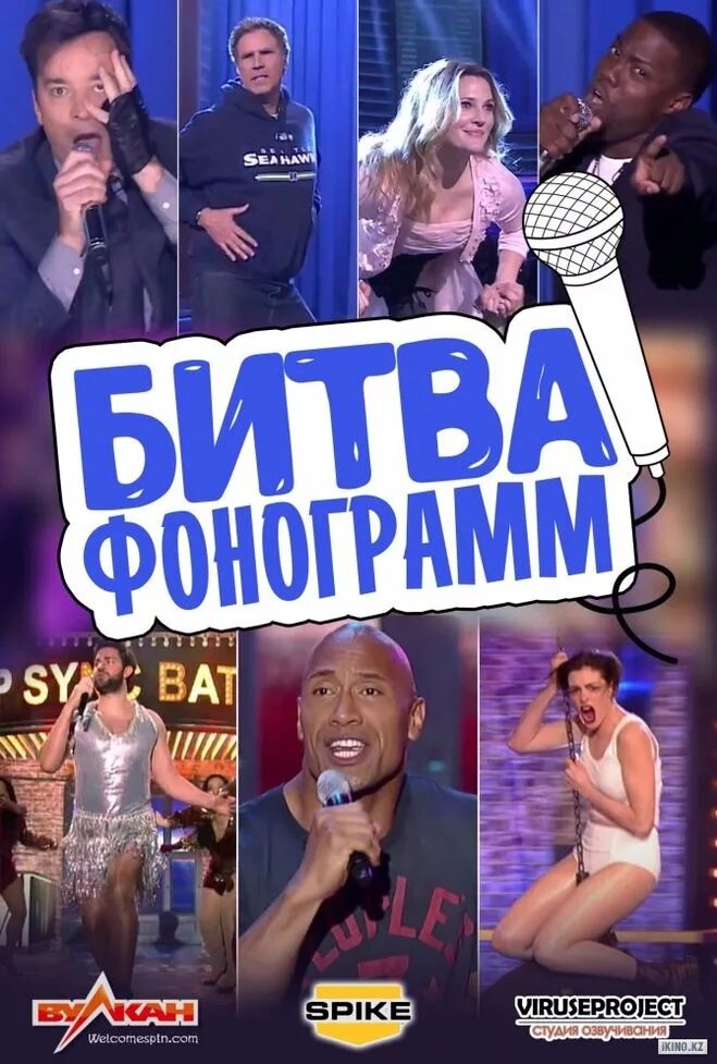 Джозеф гордон-левитт барабаны. Lip sync battle. Ll cool j lip sync battle. Битва фонограмм том. Энтони маки рождество.