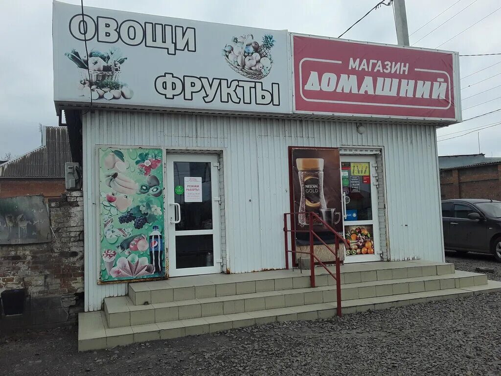 маяковского. шахты ул маяковского. улица маяковского 94 шахты. шиномонтаж, шахты, улица маяковского. шахты ул.