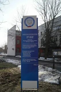 Налоговая зеленоград телефон