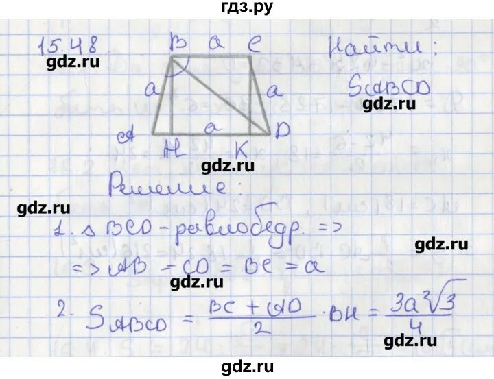 Геометрия 10 11 класс мерзляк углубленный уровень