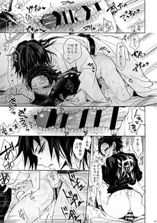 Reading (Nichirin Kitan 4) Terepirin (goshi) Douka, Hone no Zui made (Kimet...