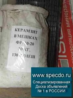 Сколько мешок 1
