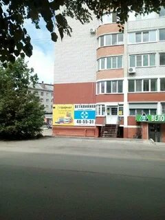 Информат смоленск