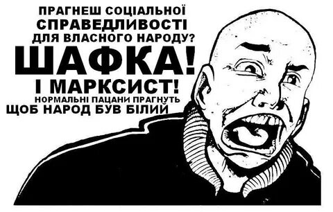 Шафка или шавка