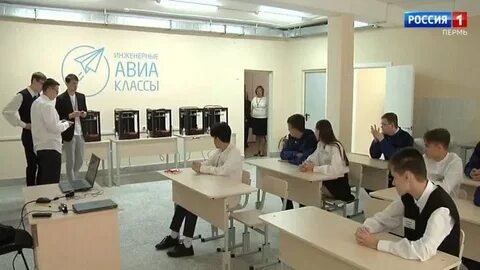 Инженерная школа пермь