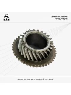Шестерни кпп газель бизнес