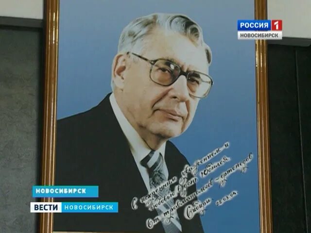 Институт лимфологии новосибирск. Основатель института липк. Бородин Лимфология.