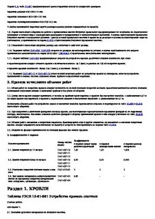 Гэсн 12