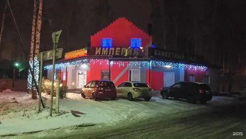Кафе красноармейск