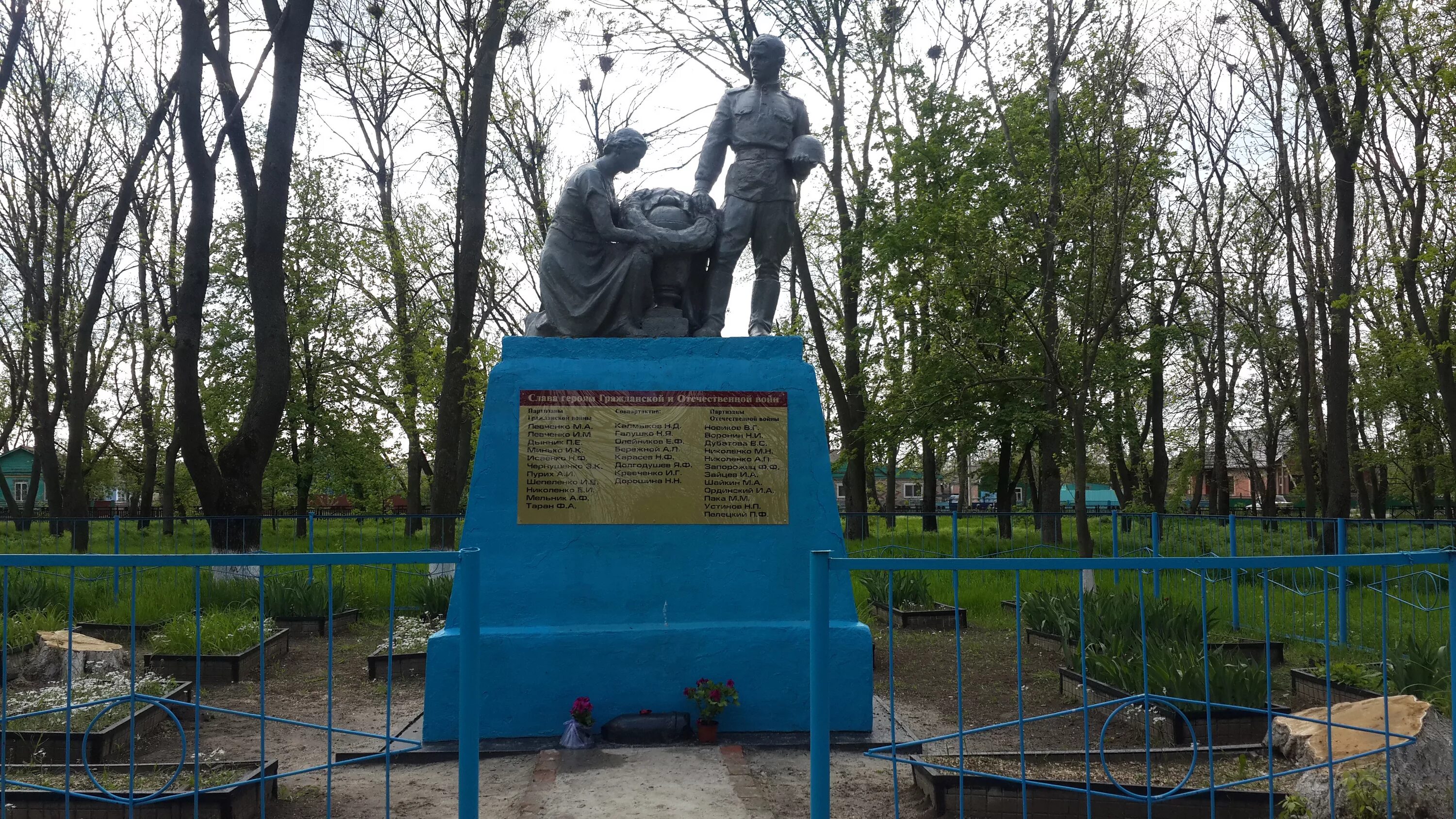 Село Александровка Ростовская область. Село Александровка Азовский район. Братская могила село Александровка Ростовская область. Александровка Ростовской обл Азовского района.