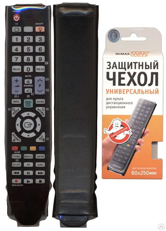 Чехол wimax 50*150 чехол для пульта. Чехол wimax 50*150 чехол для пульта. Чехол для тв пульта sony wimax. Чехол wimax 50*230 чехол для пульта. Чехол силиконовый для пульта телевизора samsung.