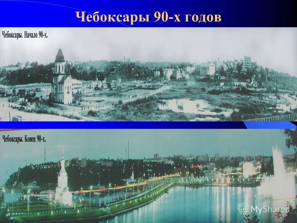 Чебоксары 90. Чебоксарские пацаны 90х. Хбк чебоксары. Пр мира 90 к1 чебоксары. Чебоксары.