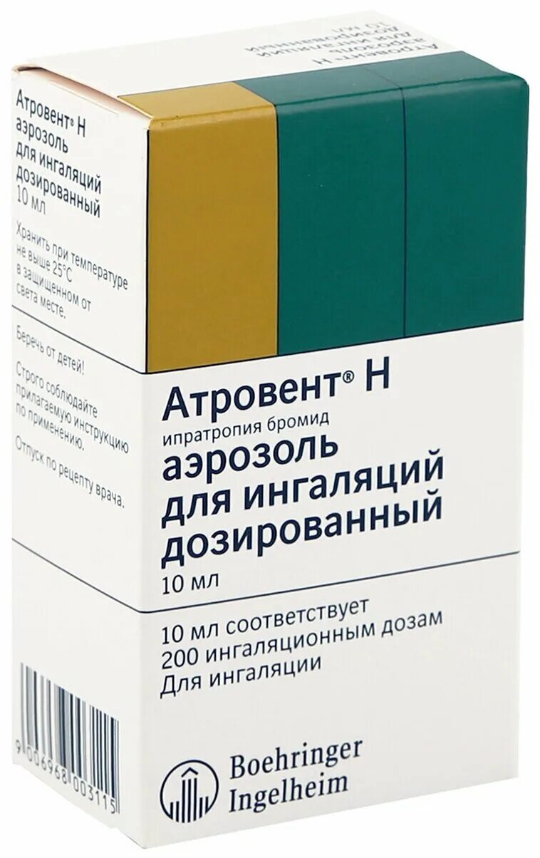 20мл. атровент н 200доз аэрозоль 007372. атровент н аэрозоль. атровент для ингаляций. атровент для ингаляций.