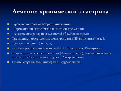 Хронический гастродуоденит симптомы у взрослых