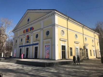Октябрь пермь телефон
