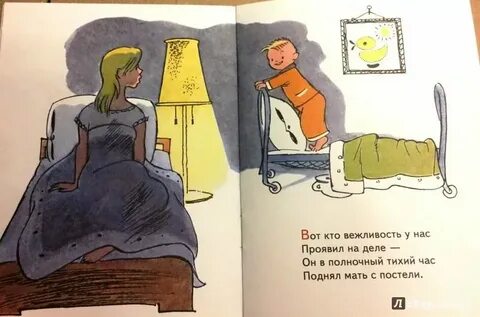 Я больше не буду рассказ дзен