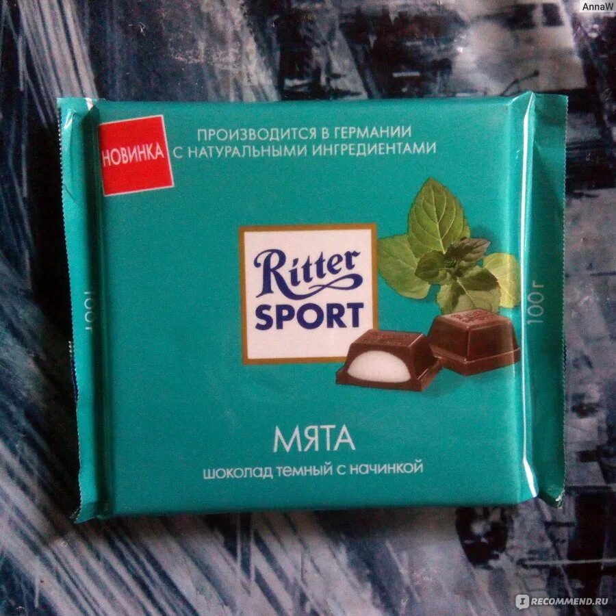 Ritter sport шоколад с мятой. Риттер спорт шоколад с мятой. Шоколадка ритер спорт с мятой. Шоколад ritter sport мята 100г. Риттер спорт с мятой.