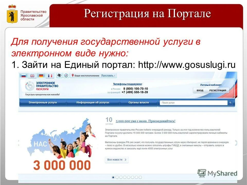 услуги татарстан. портал муниципальных. портал муниципальных. портал муниципальных. госуслуги рт личный госуслуги.