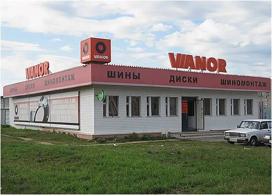 Автосервис вианор. Вианор сервис. Вианор куркино. Вианор куркино. Вианор белогорск амурская область.