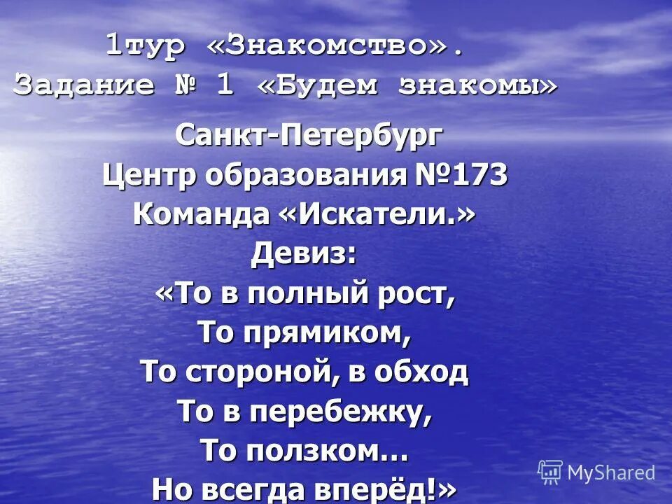 произведение будем знакомы. сериал знакомые. сказка будем знакомы г. будем знакомы сериал 1999. фильм будем знакомы с даниилом страховым.
