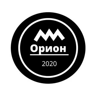 Орион минусинск