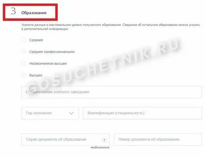 Когда меняют реквизиты