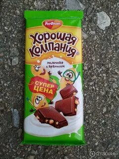 Шоколадка за 40 рублей