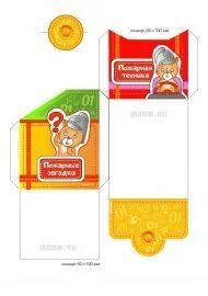 Шаблоны лэпбука пожарная безопасность