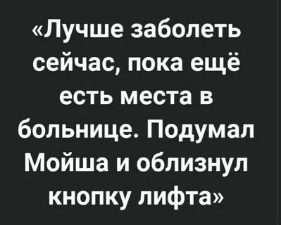 Сейчас пока