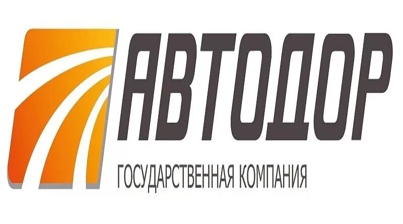 Как позвонить в автодор. Автодор платные дороги логотип. гк автодор эмблема. гк российские автомобильные дороги. гк автодор дороги.