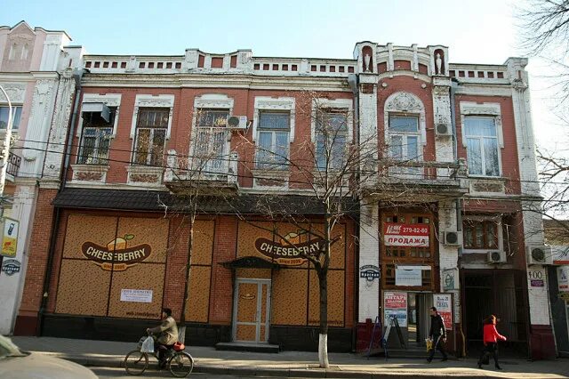 краснодар ул. красная 104 краснодар. детектив бар краснодар. красная 104 краснодар. красная 104.