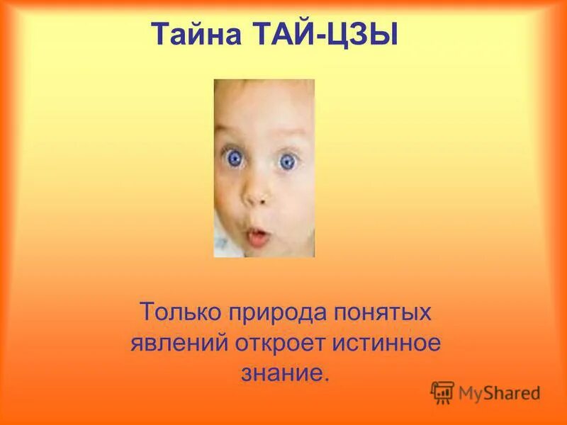 ната певица метро тайнатай. тая тайна. тая тайна. тая тайна. тысячи солнц induction effect.