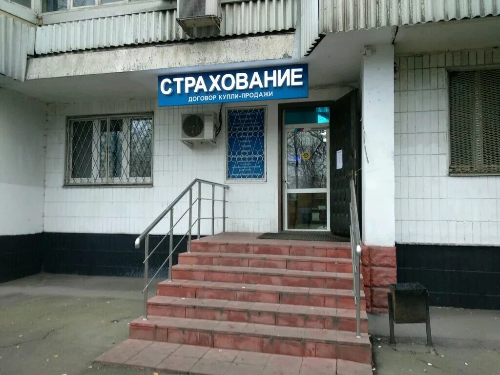 ооо стратегия логотип. брокерская страховая компания. финансовый и страховой брокер. ресо. брокеры страховых компаний.