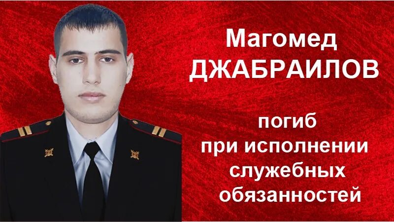 Джабраилов магомед. Халидов магомед саид-эмиевич. Магомед джабраилов песни. Умахан джабраилов. Форма ппс младший сержант.