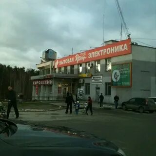 Заречный свердловская магазины