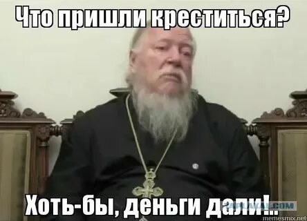 Что делать когда приходишь в церковь